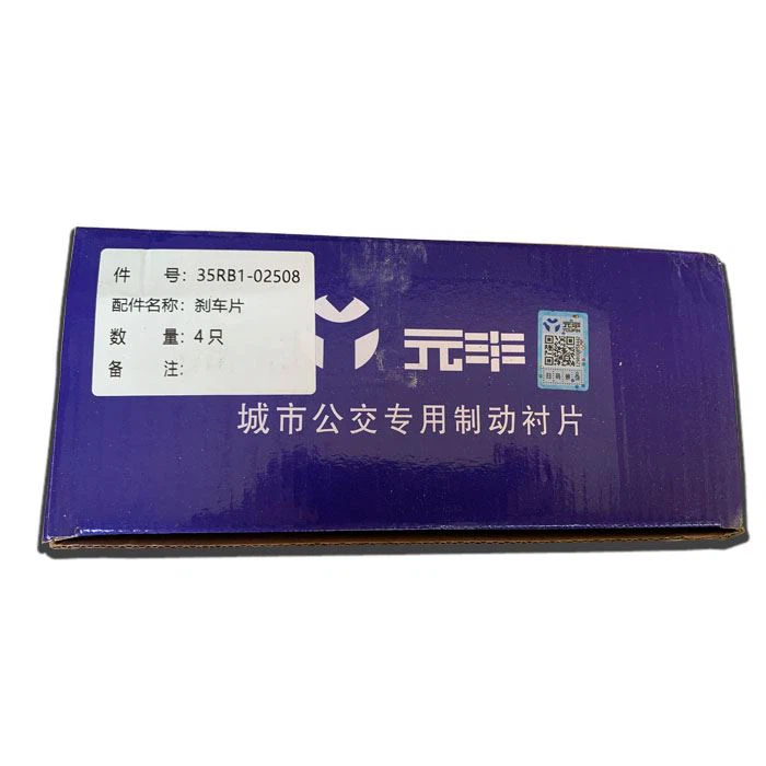 Yuanfeng brake pads Yuanfeng brake pads